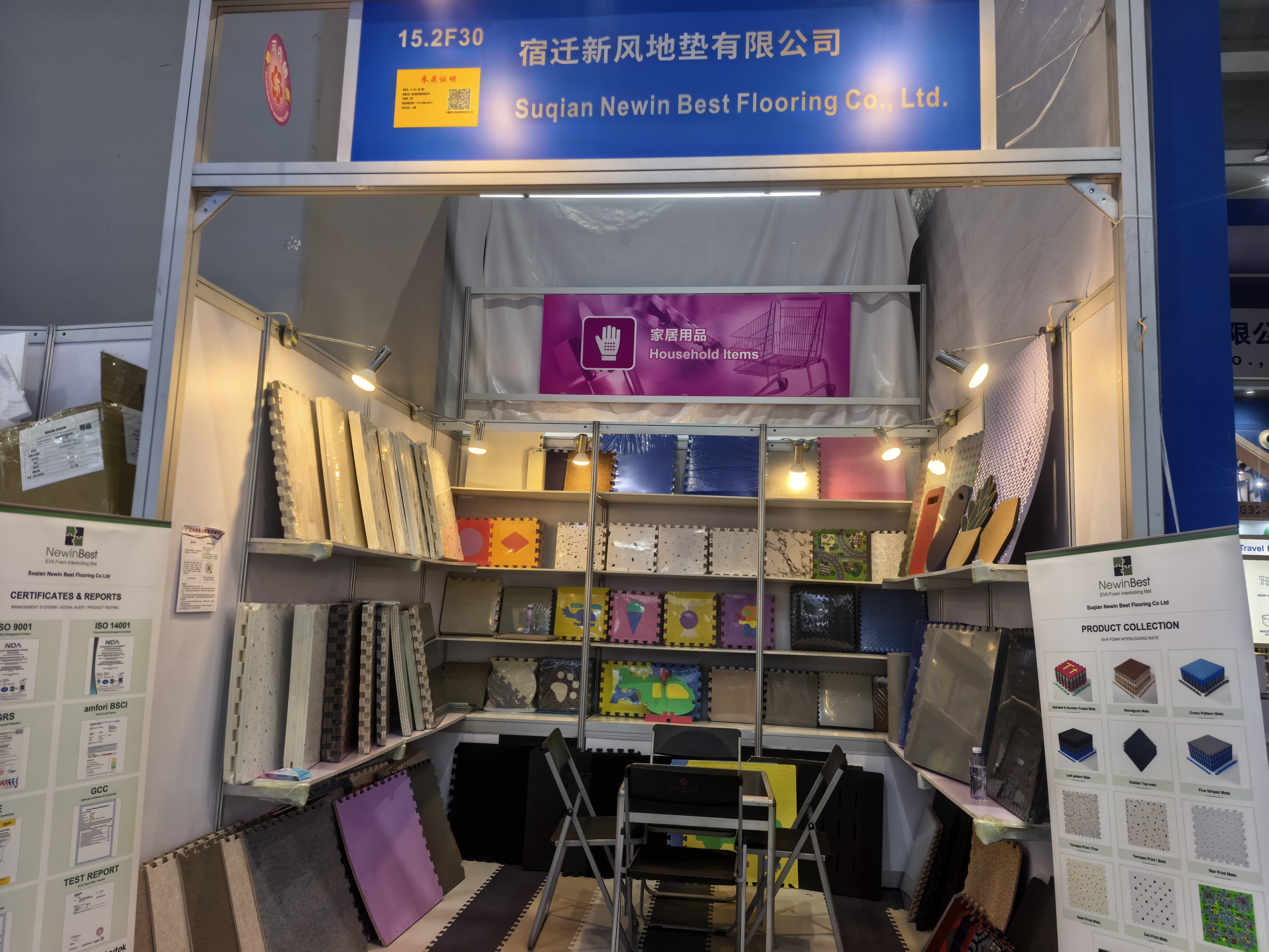 Front view of Newin Best booth with company sign and EVA mat samples